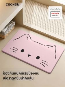 ZTION | Quick-drying Non-slip Hard Bath Mat