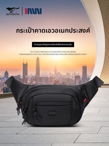 SEPTWOLVES | Waterproof Multi-purpose Outdoor Running Crossbody Bag