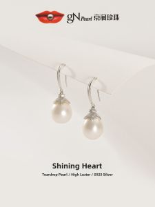 Versatile Genuine Freshwater Pearl Earrings S925 Silver