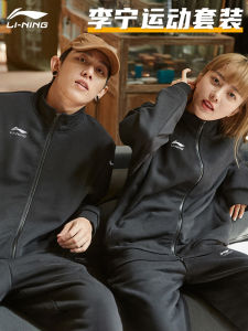 Li-Ning Mens Sportswear Set Running Casual Stand Collar Couples Open Cardigan Two-Piece Suit Spring Autumn Thermal Breathable