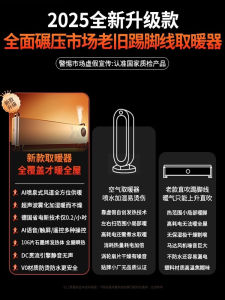 Energy Saving Graphene Floor Heating Radiator New Model Large Area Use Electric Heater Warm Air Heater Household Appliances