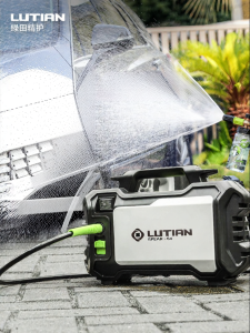 LUTIAN | Portable High-power Car Wash Machine Water Gun