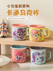 แก้วกาแฟเซรามิกสุดน่ารัก แก้วนมเด็ก แก้วกาแฟสำนักงาน แก้วดื่มน้ำสำหรับนักเรียน สินค้าขายดีในช่วงฤดูร้อนปี 2022 ของผู้ผลิตจีน