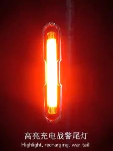 Đèn hậu xe đạp có thể sạc lại USB - Đèn LED siêu sáng 7 chế độ Đèn cảnh báo an toàn khi đi xe đạp