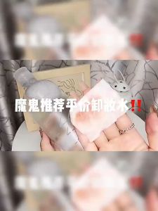 UNNY Mild Cleansing Water EX 500ml Makeup Remover Cleansing Water 卸妆水 洁面 保湿