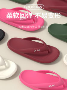 Puxi 2025 New Style Womens Flip Flops Casual Beach Sandals Anti-Slip Breathable EVA Material Flat Heel Couples Slippers