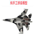 Model Máy Bay Quân Sự Lắp Ráp Trumpeter Small Hand Military Model 1/48 Su30 Su27 Su35/37 J11 Máy Bay Chiến Đấu Lắp Ráp. 