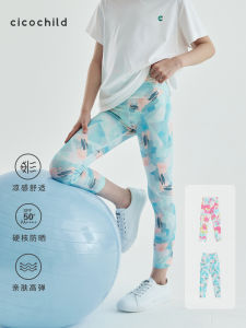 cicochild | Girls Summer UPF50+ Cooling Yoga Leggings