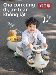 QIAOLEXIONG | Xe Lắc Trẻ Em Chống Ngã Thân Thiện Với Người Lớn