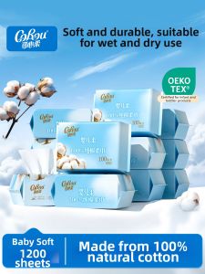 COROU | Khăn Giấy Bông Đa Năng Cho Bé Dùng Ướt Và Khô