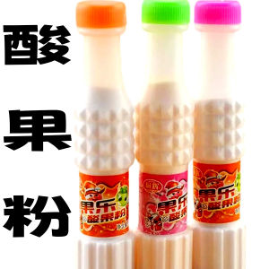 RongYuan Sour Fruit Powder Retro Sweet And Sour Childhood Snack Dried Plum Powder Candy Preservation from Guangdong China