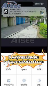 Aisee กล้องวงจรปิด wifi 5G 4K Wifi ip camera พูดโต้ตอบกัน ความละเอียด 8MP แจ้งเดือนโทรศัพท์ม กล้องวงจรปิดดูผ่านมือถือ