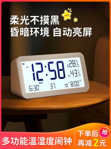 Smart Alarm Clock with Backlight for Boys Student Use Only Wake up Tool Childrens Desktop Clock LCD Display Snooze Function
