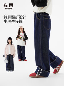 Anti-Fading Girls Straight Leg Jeans Retro Spring Autumn Childrens Fashionable Long Trousers Elastic Waist Water Washed