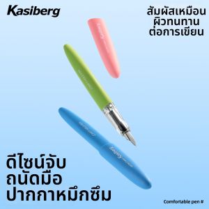 JIFANPAUL | Primary School Students Specialized Fountain Pen Blue-Black Ink Replaceable Cartridges Fast Drying High End Writing Gift
