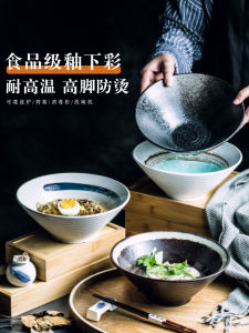 จานซุปเส้นสไตล์ญี่ปุ่น จานซุป จานเส้น จานเซรามิก จานซุปเคลือบด้าน จานเซรามิกลายดอกไม้ ชุดเครื่องครัว จานเส้น