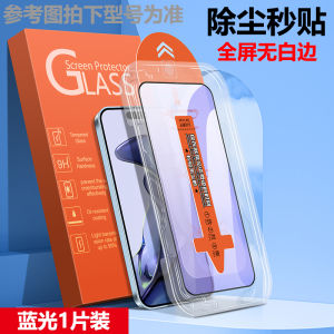 ฟิล์มกระจกนิรภัยแบบไร้ฝุ่นสำหรับ Vivo X100S ฟิล์มป้องกันรอยขีดข่วน ฟิล์มป้องกันการตกหล่น ฟิล์มป้องกันการระเบิด