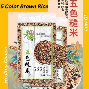 500g/1kg  Five Colors Brown Rice Whole Grains Rice - 500g 五色糙米 (糙米 黑米 红米 燕麦米 荞麦米) 五谷杂粮粗粮米