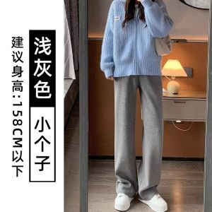 New 2025 Womens Lambskin Fleece Lined Wide Leg Pants Autumn Winter Slimming Drapey Casual Comfortable Soft Woolen Trousers