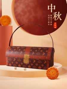 2023 Mid-Autumn Festival Moon Cake Box Creative Box Vintage Upscale Gift Box Packaging Cold Cover Flow Heart Handbag Imitation Leather Box