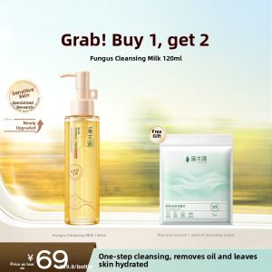 SIMPCARE | Oil Control Gentle Cleansing Facial Cleanser