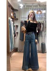 Retro Wide Leg Denim Jeans Womens Autumn New plus Size Slimming Short Loose Straight Casual Floor-Length Pants