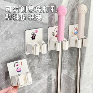Stainless Steel Wall-Mounted Broom And Mop Holder Multi-Function Bathroom Hook No Drilling Required Fixed Bracket for Cleaning Tools