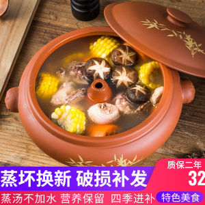 304 Stainless Steel Soup Pot Household Chinese Applicable Steamer Bottom Pot Thick Steamer Double Bottom Induction Cooker Ultra-High Pressure Pot Steaming Plate