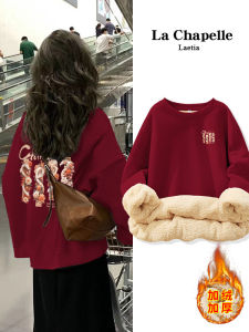 เสื้อสเวตเตอร์คอตั้งแขนยาวผ้ากำมะหยี่ La Chapelle สำหรับผู้หญิง ฤดูใบไม้ร่วง/ฤดูหนาว ปี 2025 ลายพิมพ์ลายมังกร สไตล์สตรีท