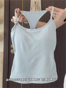 Pure Desire Cartoon Pin Backless Vest Womens Summer Slimming Sleeveless Top Neck Hanging Strap Chest Pad Fashion Accessory