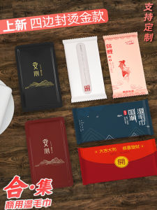 Khăn Ướt Dùng Một Lần Cho Khách Sạn Và Nhà Hàng Khăn Ướt Tiệc Tiệc Nhà Hàng Khăn Ướt Nhỏ Khăn Ướt Khô Khăn Ướt Làm Sạch Khăn Ướt Khử Khuẩn Logo Thương Hiệu