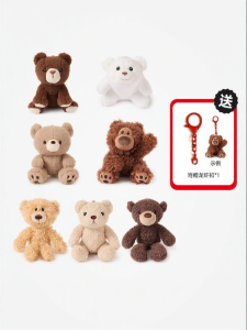 Cute Teddy Bear Plush Toy