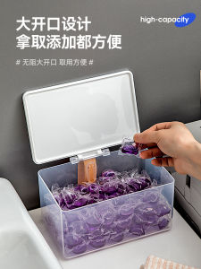 Laundry Condensate Bead Storage Fantastic Can For Home Good Laundry Powder Storage Box Dishwashing Gel Beads Dedicated Storage Box