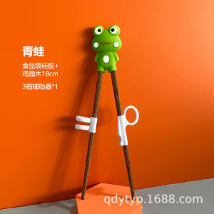 Childrens Training Chopsticks Food Grade Practice Chopsticks Cute Cartoon Design Suitable for Ages 3 And above 18cm Long