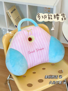 หมอนรองหลังสำนักงาน หมอนรองเอว ป้องกันการนั่งนาน หมอนเก้าอี้ตามหลักสรีรศาสตร์ หมอนงีบลายทาง