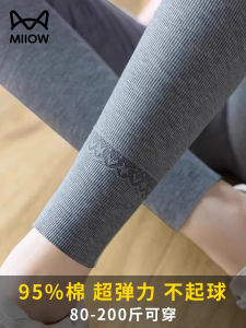 plus Size Fleece Lined Thick Womens Leggings Autumn Winter Outerwear Ladies Autumn Pants Long Trousers Online Exclusive