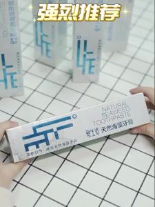 ILIFE | Fluoride-Free Seaweed Breath Freshening Toothpaste