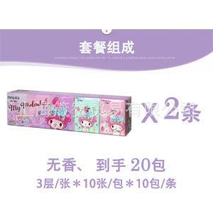 Sanrio Cute Cartoon Handkerchief Paper 3 Layers 10 Pulls Portable Small Packaged Printed Paper Napkin Paper Life Use Paper