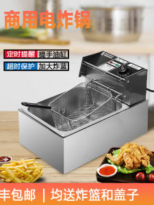 Commercial Electric Deep Fryer Thickened Large Capacity Timer Chicken French Fries Special Machine Stall Cooking Kitchen Appliance