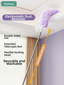 BC | Static Dust Remover Duster Extendable