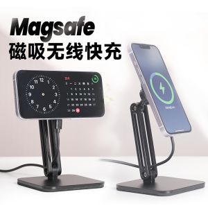 Magsafe Aluminum Alloy Phone Stand 15W Fast Charge Qi Protocol Universal Strong Magnetic Rotation Desktop Support Bracket for Apple iPhone 12/15Promax