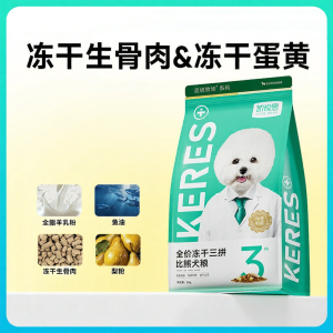Small Breed Puppy & Adult Dog Food 20kg KERES