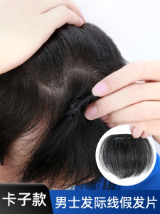 Gel Dán Móng Mày Nam Dáng Phủ Dày Rộng Thay Đổi Cúp Đẹp Dễ Dài Dài Thường Ngày Dài Rộng Thoải Mái Dễ Dài