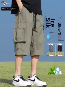 TUCANO | Icy Silk Lightweight 7-Part Trousers