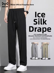 MiiOW | Ice Silk Lightweight Quick-Dry Loose Straight Casual Sport Pants