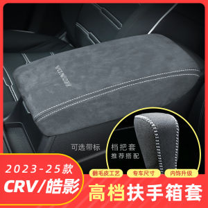 Honda CRV 2023-25 Model Year Interior Modification Flip Leather Accessories Shift Handle Armrest Box Cover Pad Cover