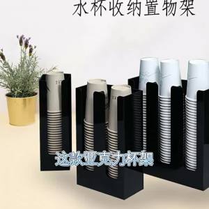 No-drilling Design Organic Glass Cup Holder