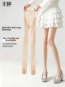 FENGTING | Sheer Tear-resistant Beige Nude Cover-up Silk Pantyhose