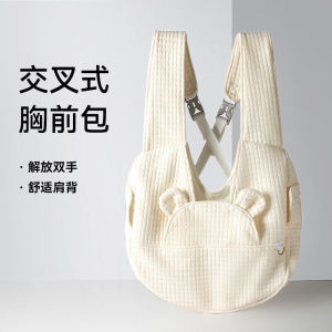 Adjustable Crossbody Pet Backpack Large Capacity Cat Dog Travel Bag Portable Outdoors Pet Carrier Bag Simple Minimalist Design