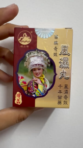 Kỳ Hiệu Phong Thấp Hoàn Hỗ Trợ Giảm Tê Nhức Phong Thấp Đau Mỏi Xương Khớp